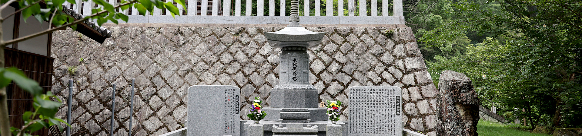 應聖寺全景写真